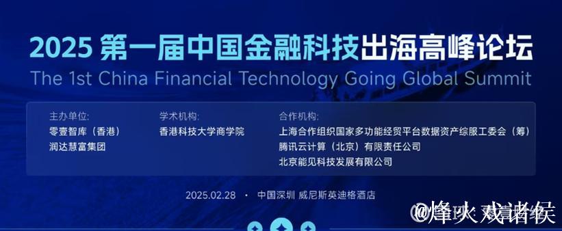 【光明论坛】金融“活水”呵护科技型中小企业成长