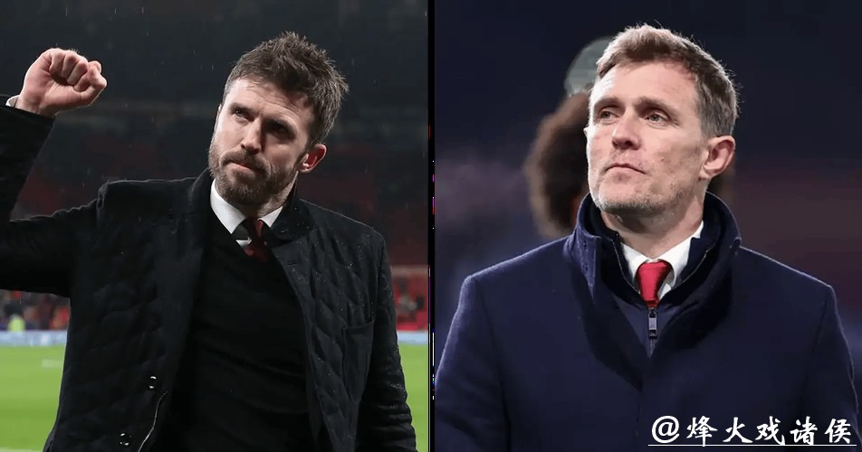 镜报：卡里克参会时阐述了个人规划，他设定的计划打动了曼联高层